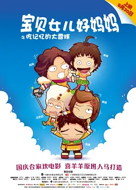 正能量网站