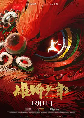 亚洲欧美日韩综合