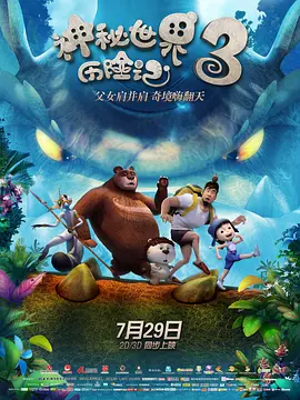 国产精品久久久久久一区二区三区