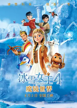 俺也去电影