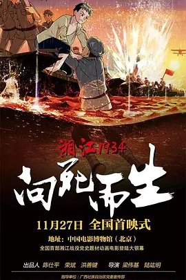 欧美作爱福利免费观看视频