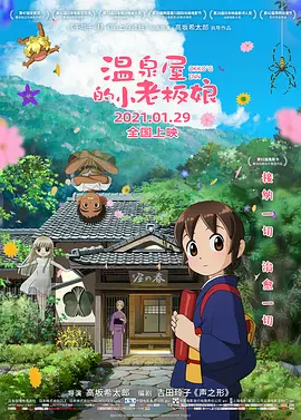 青青热久免费精品视频在app