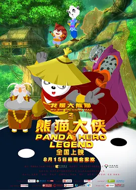 国产成版人视频网站免费下