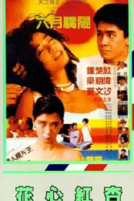 国产青草视频在线观看