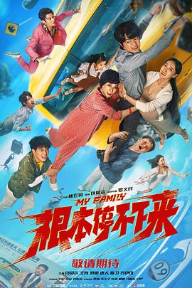 欧美日韩激情一区二区三区