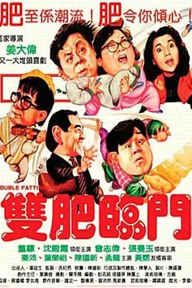 激情99