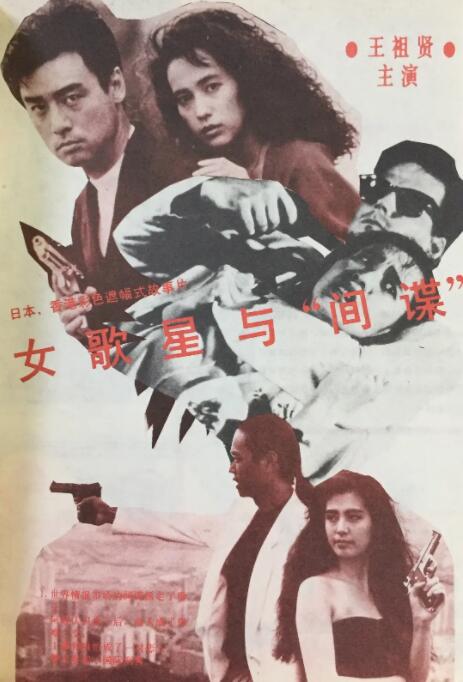 你的声音