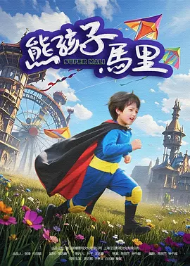 免费xxx性高电影