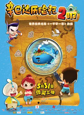 教师诱惑