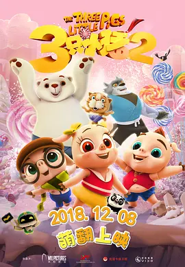 国产福利精品