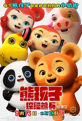 国产精品爱啪在线线免费观看