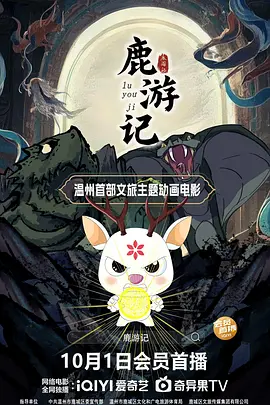 粉红色内裤