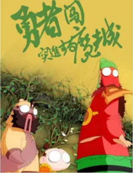 香蕉久久国产