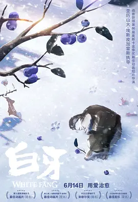 色国产在线观看