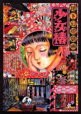 免费日韩在线