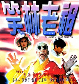 欧美国产第一页