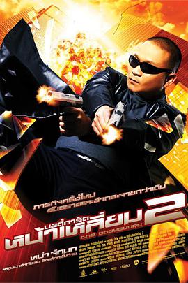 国产三级在线免费观看