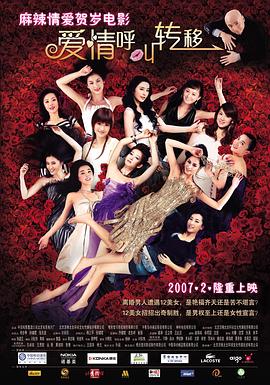 扯开纲手的乳罩揉大胸的视频