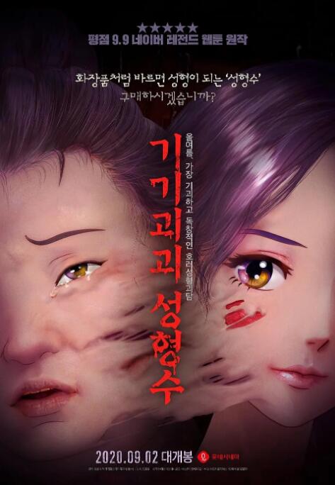 助眠asmr