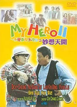 久热国产vs视频在线观看