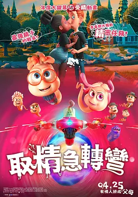 羞视频