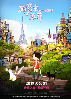 《美国式禁忌3》免费观看