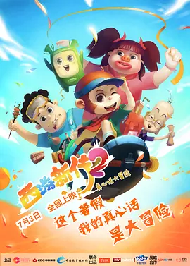 亚洲伊人精品综合在合线