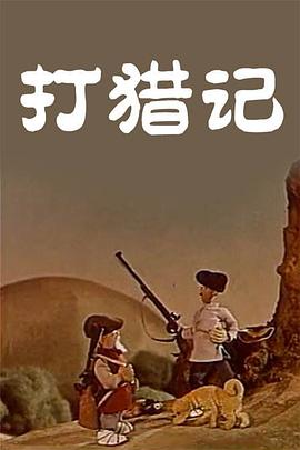 三级快播