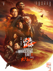 天天久久综合网站