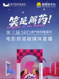 女秘书英子