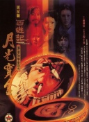 2022中文字幕