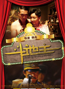 婷婷午夜激情