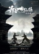 久久亚洲高清观看