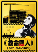 老女人的逼