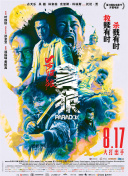 午夜一级毛片免费视频