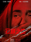 国产区成人精品视频