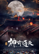 免费黄色入口