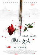 国产成人三级