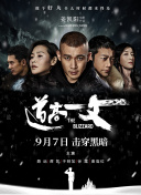 婷婷丁香九月
