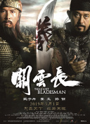 沙龙理疗室