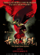 77777亚洲午夜久久多人