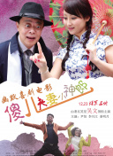 精东影业传媒国产剧情