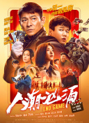 libvio追剧网页版入口