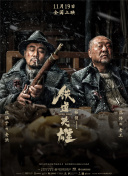 下流女人的唠叨