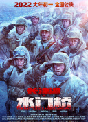 调教2020