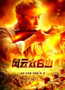 在线观看免费a∨网站