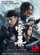 火辣福利在线观看