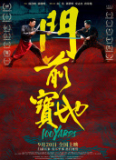 五月天婷婷在线视频