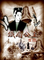 纳粹女子亲卫队完整版电影在线