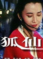 久播影院理论片在线看